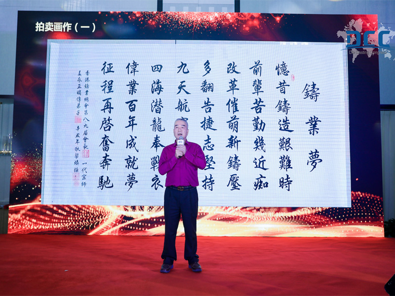 寧波字畫(huà)拍賣(mài)現(xiàn)場(chǎng)照片